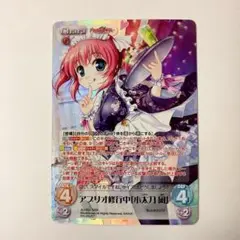 【激レア】chaos tcg 幸せになる道「小太刀 凪」sp 桐谷華 サイン 2025年最新】桐谷華 サインの人気アイテム - メルカリ