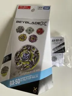 黒袋未開封 BEYBLADE X ヘブンズリング0-80DS - メルカリ