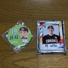 楽天イーグルス JUNONくじ 古謝樹 4点セット【最終値下げ中】 - メルカリ