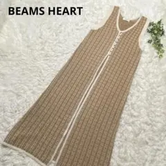 BEAMS HEART ニットベストロング　　　　オレンジ　ベージュ