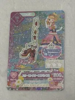 アイカツカード 映画特典 大空あかり