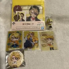 カラフルピーチ　たっつんさんセット