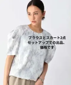 お値下げ　バンヤードストーム　サンドフラワーブラウス&スカート　S　セットアップ