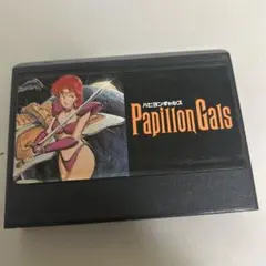 パピヨンギャルズ