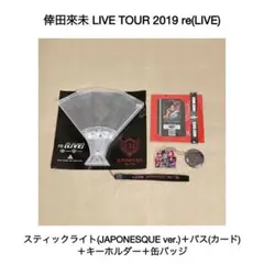非売品 倖田來未 クラブ倖田 インビテーション&コースター - メルカリ