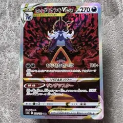 2026年最新】ハイクラスパック ソード&シールド ポケモンカードゲーム