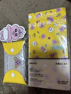 おぱんちゅうさぎ ほぼ日手帳 アクリルケース2点セット