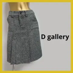 新品タグ付き D-gallery ウール プリーツ スカート S