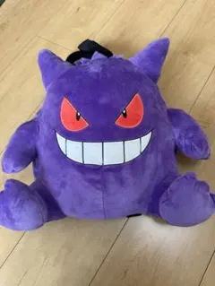 ゲンガー ぬいぐるみ リュック