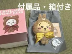 kiramekko ちいかわ テディベア うさぎ ぬいぐるみ