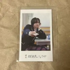 EBiDAN エビライ 超特急 リョウガ 隣の席 左