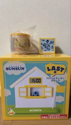 PUPPET SUNSUN パペットスンスン ハッピーくじ ラストワン賞C賞D賞