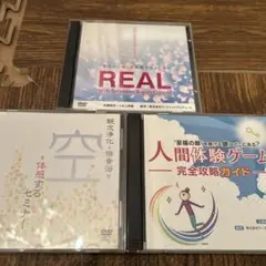 2026年最新】セミナー dvdの人気アイテム - メルカリ