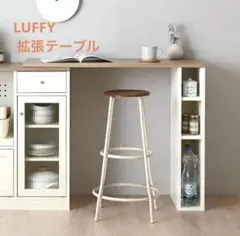 ツバサ様/完成品】LUFFY LU80-120L キッチンボード 食器棚幅 - メルカリ