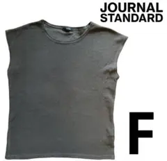 JOURNAL STANDARD グレー ノースリーブTシャツ