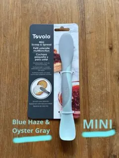 Tovolo スパチュラ MINI トボロバイタミックス