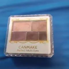 CANMAKE パーフェクトマルチアイズ04 アイシャドウ　廃盤のサムネイル