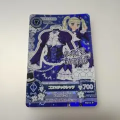 16 アイカツ カード ゴスマジックシャツ 03-11P - メルカリ
