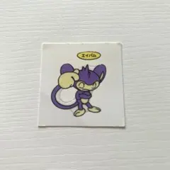 ポケモンパンデコキャラシール 19