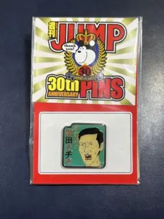 和田ラヂヲ セット 2025年最新】和田ラヂヲの人気アイテム - メルカリ