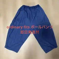 ordinary fits ボールパンツ デニムブルーのサムネイル