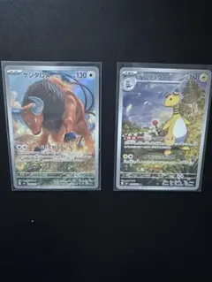 ポケモンカードAR ニンジャスピナー ケンタロスAR デンリュウAR