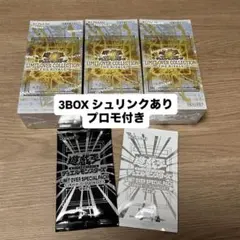 遊戯王リミットオーバーコレクション ライバルズ 3BOX シュリ付未開封オマケ付