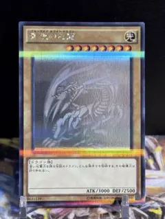 遊戯王 青眼の白龍　ホロ　ホロパラ　20AP-JP000 イタミ有〕青眼の白龍 ホログラフィックレアパラレル 20AP-JP000【37