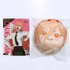 パワー