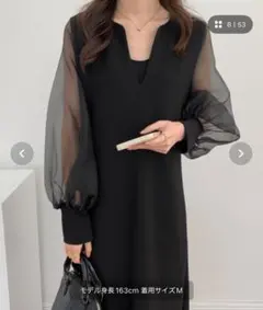 異素材シアースリーブスキッパネックスリットワンピース Mサイズ 黒