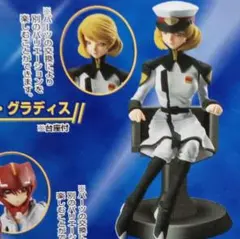 【新品】ガンダムSEED destiny　シードヒロインズ7　タリア・グラディス