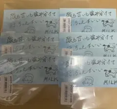 M!LK アオノオト 吉田仁人 ステッカー