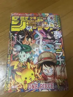 新品未読シュリンク【週刊少年ジャンプ2025年36-37号】ポケモン　4冊セット 週刊少年ジャンプ2025年 36・37合併号 ポケモン コラボ ジャンプ付録