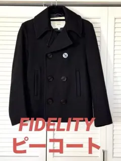 FIDELITY 黒 ウール ピーコート 6つボタン