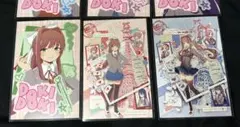 ドキドキ文芸部 DDLC 東京タワーコラボ 特典ポストカード 6枚コンプ
