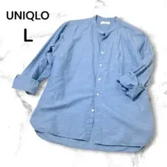 UNIQLO バンドカラーコットンリネン混合ブルーシャツ Lサイズのサムネイル