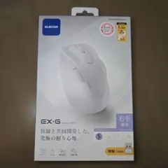 に*ぱ様 【未使用】ELECOM EX-G 無線マウス 5ボタン 右手　S 白