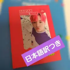 BTS CD ジョングクチェキ　ネームプレート【値下げ交渉可能】 2026年最新】bts ジョングク チェキの人気アイテム - メルカリ