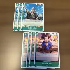 ワンピースカード　師弟の絆　いっぽんマツ　霜月コウ三郎　セット