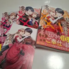 Item thumbnail for item 7d7b27a8-d276-4df2-a66e-f393f7002fb0