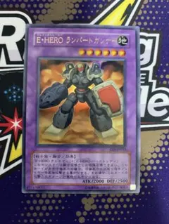 ランパートガンナー