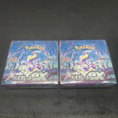 ポケモンカードゲーム バイオレットEXシュリンク付き 2個セット