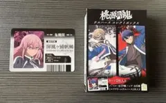 桃源暗鬼×ローソン　カード