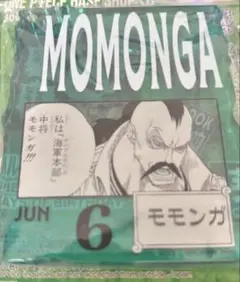 Item thumbnail for item 088058b4-5d34-45fb-ae44-7824bc03cd0e