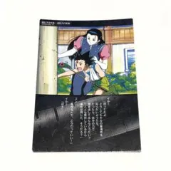 2025年最新】HUNTER×HUNTERイルミ旧カードの人気アイテム - メルカリ