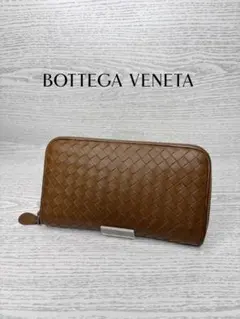 極美品　BOTTEGA ボッテガ　長財布　ラウンドファスナー　S8868のサムネイル