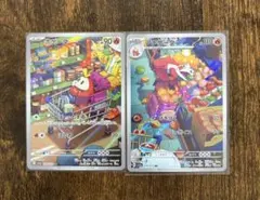 Item thumbnail for item 50304b82-c8f9-48ee-91a2-8afbe0d18f45