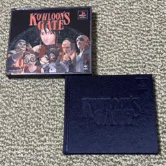 PS1 クーロンズ•ゲート 九龍風水傳　ブックレット付き