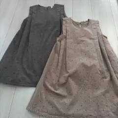 コーデュロイ ワンピース　2セット