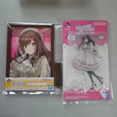 Item thumbnail for item 5680f97e-e306-44b4-a360-0ef4b16648a3